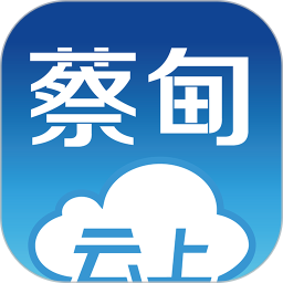 云上蔡甸app