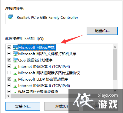 windows100x80070035找不到路径