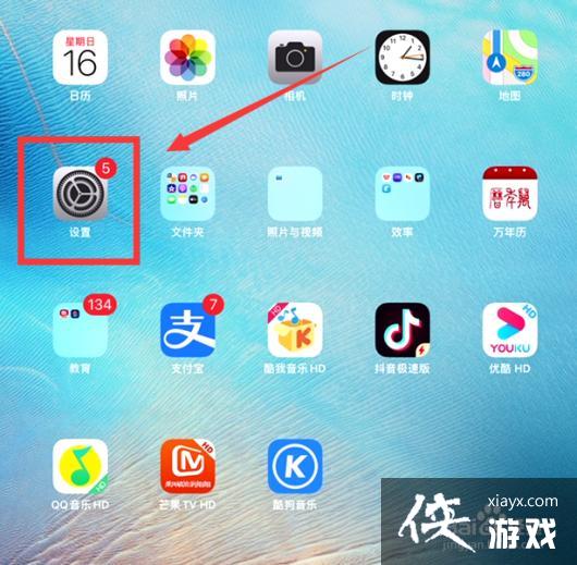 ipad的键盘变小了怎么办恢复