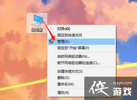 win10电脑如何加分区