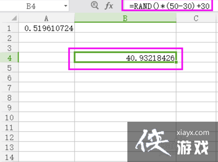 excel表格生成随机数字