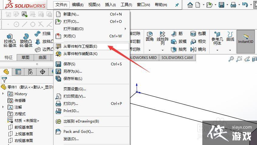 sw工程图如何自动生成零件代号