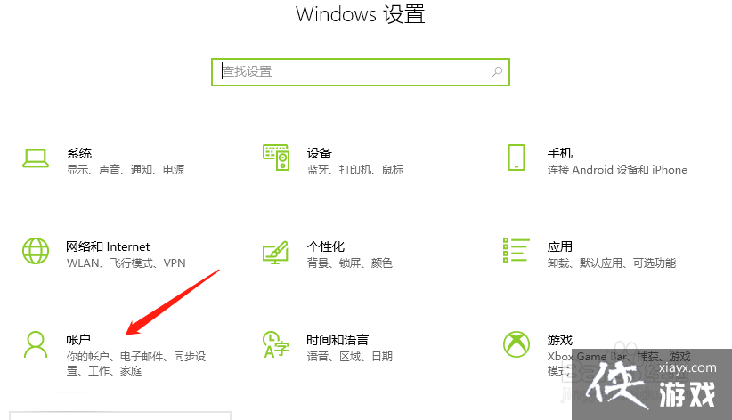 笔记本电脑怎样更改用户头像和名字