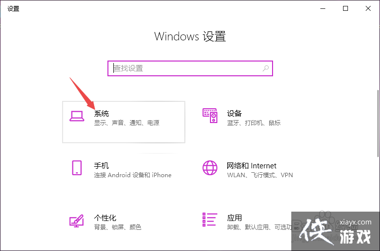 window10耳机有电流声怎么消除