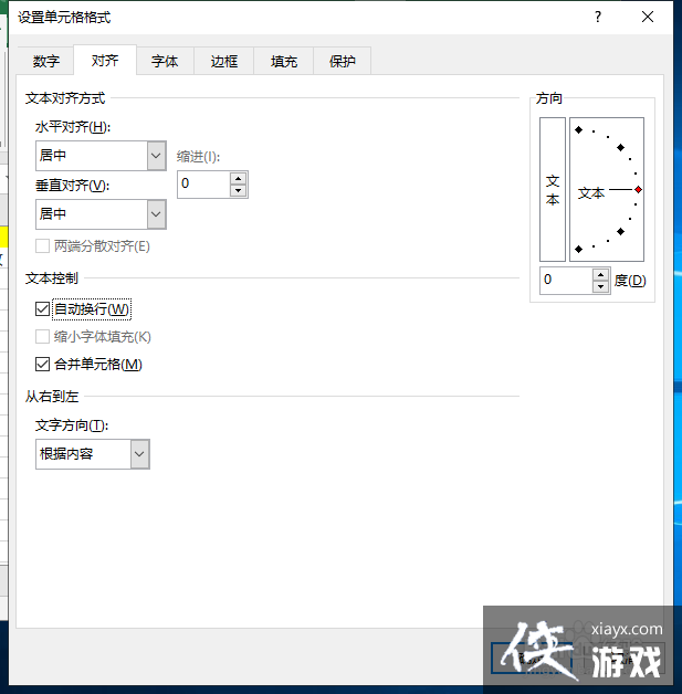 excel表格把一列数据填充到一个单元格内怎么操作