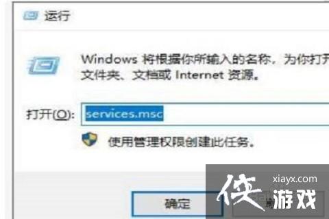 windows10没有有效的ip配置怎么办