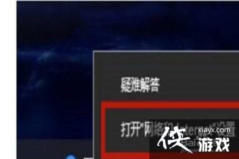 windows10没有有效的ip配置怎么办