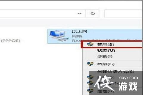 windows10没有有效的ip配置怎么办