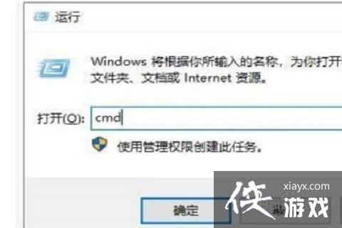 windows10没有有效的ip配置怎么办