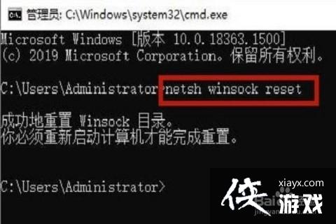 windows10没有有效的ip配置怎么办