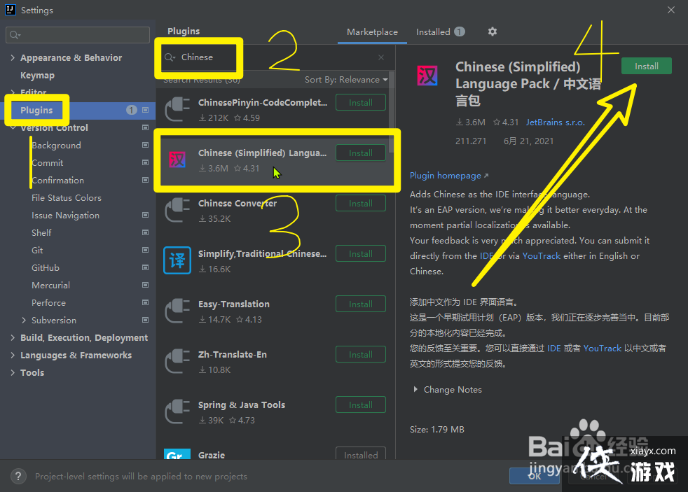 intellij idea过期了怎么办