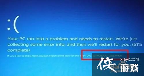 如何处理蓝屏出错whea uncorrectable error