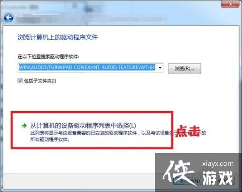 如何处理蓝屏出错whea uncorrectable error