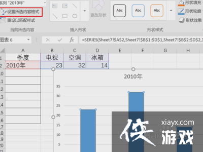 怎么在excel中快速将图片填充序列