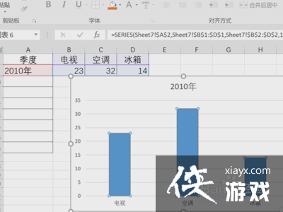 怎么在excel中快速将图片填充序列