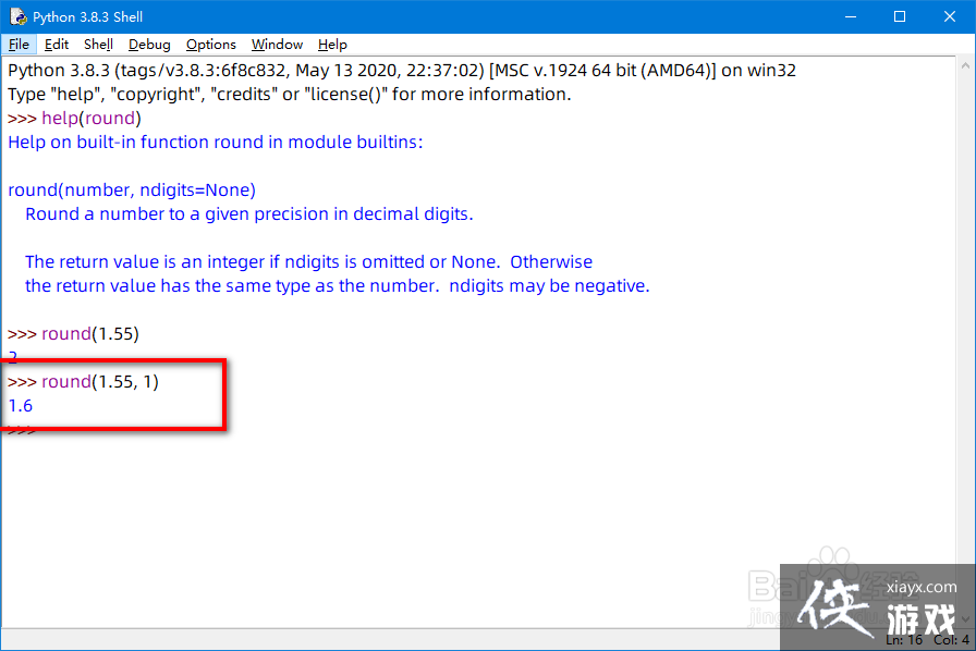 round在python中的用法