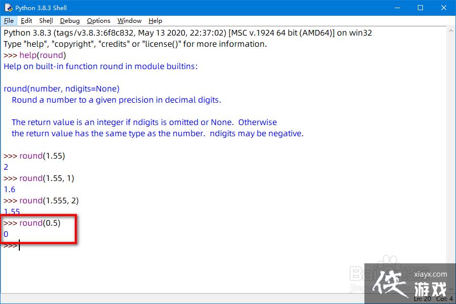 round在python中的用法