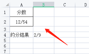 excel中约等于函数