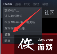 steam占空间太多怎么办