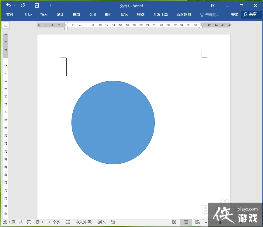 word怎么加圆框内写字