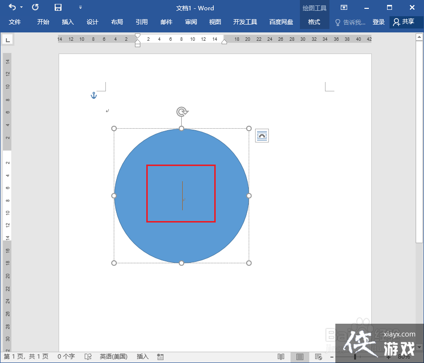 word怎么加圆框内写字