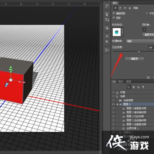 ps平面转立体图