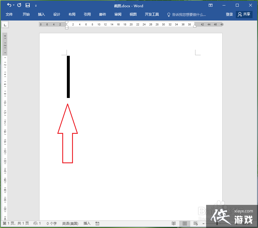 打字的时候光标变粗