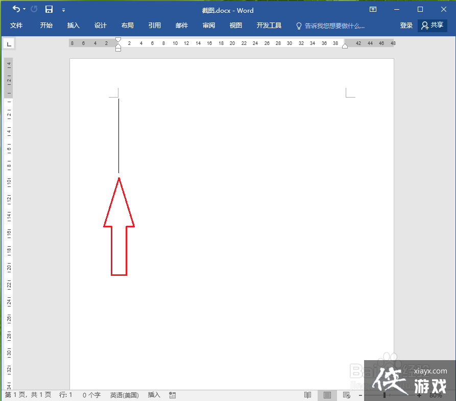 打字的时候光标变粗