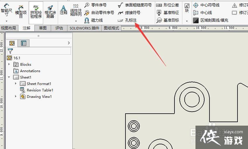 sw工程图孔个数怎么标注