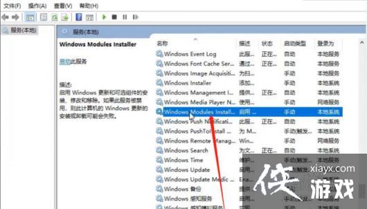 win10用命令符修复系统开机