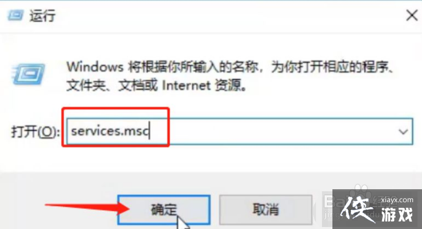 win10用命令符修复系统开机