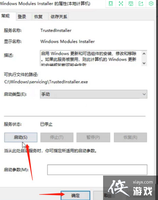 win10用命令符修复系统开机