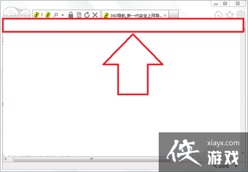 ie浏览器怎么打开收藏夹