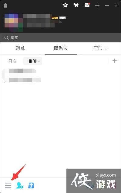 qq怎么改麦克风