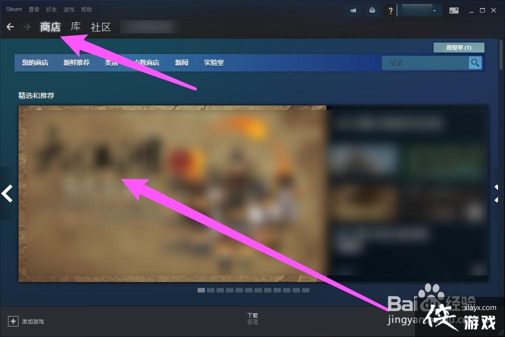 steam上微信支付一定要微信绑银行卡吗?