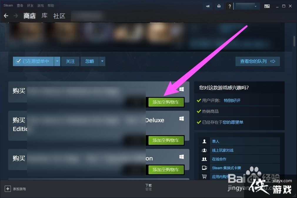 steam上微信支付一定要微信绑银行卡吗?