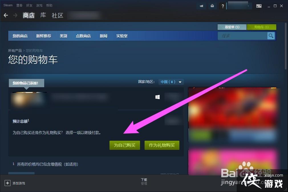 steam上微信支付一定要微信绑银行卡吗?