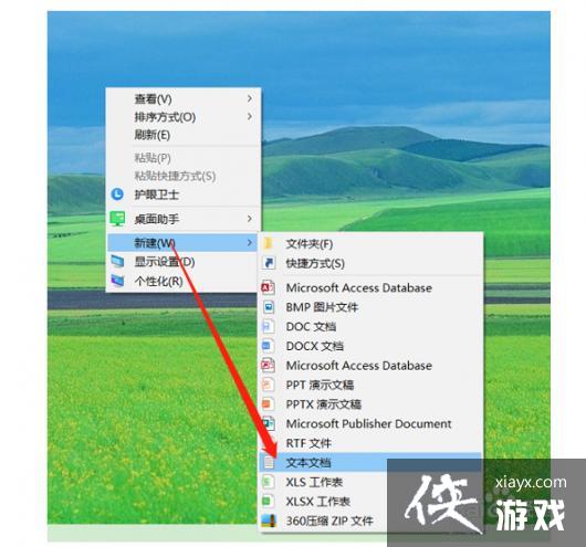 wps怎么把pdf的表格导入excel