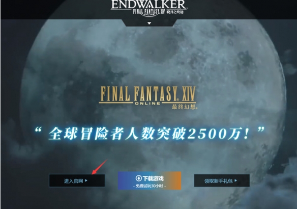 ff14商城物品领取可以交易吗