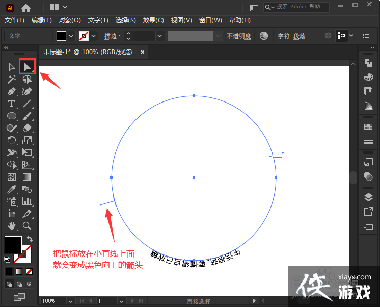 ai怎么让文字环绕在圆下方