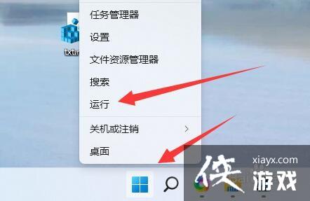 win11磁盘清理在哪