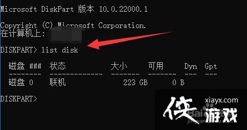 win11磁盘清理在哪