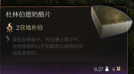 博德之门1杜拉格之塔攻略