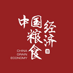 中国粮食经济杂志官方版