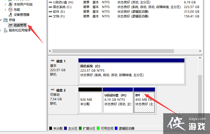 u盘显示位置不可用无法访问