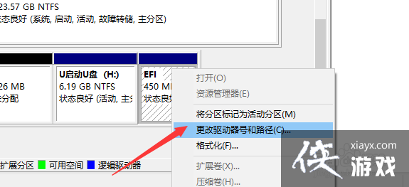 u盘显示位置不可用无法访问