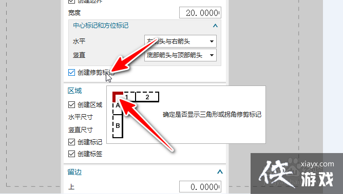 ug图框设置