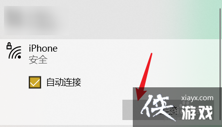 联想电脑连不上苹果手机热点显示无法连接此网络