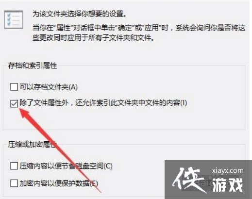 window10打开文件夹无响应