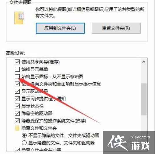 window10打开文件夹无响应